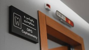 مرکز opg دندان