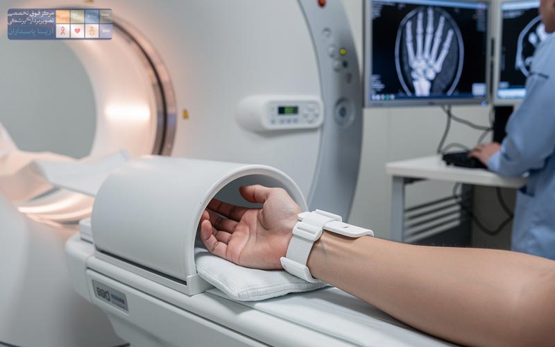 MRI مچ دست