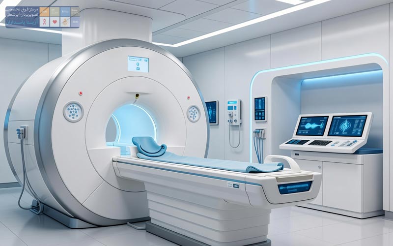 MRI با تزریق 3 ام ار ای با تزریق