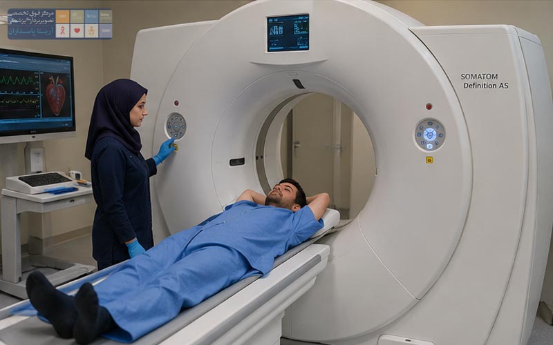 آمادگی قبل از CT آنژیوگرافی قلب